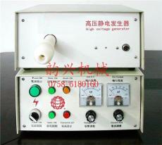 高压静电发生器 喷涂静电发生设备