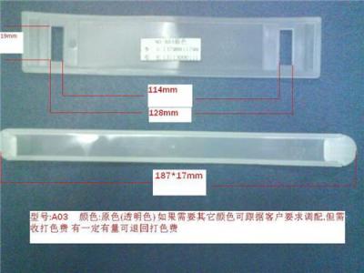 手挽扣 防尘扣 米代扣 环保布袋扣