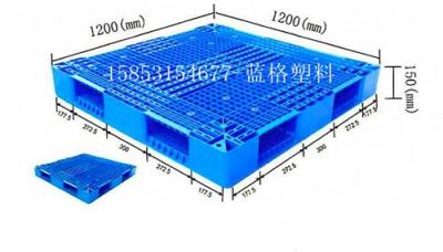 铜仁塑料托盘 冷库托盘 厂家直销 兴义塑料托盘