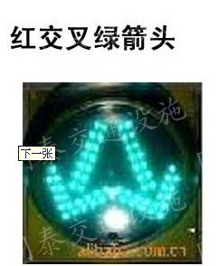 LED太阳能灯产品信息 LED太阳能灯 广西交通警示灯