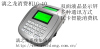 漓之龙ARM存款机LG-10AX