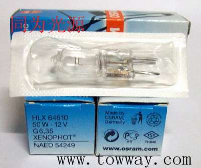 OSRAM 64610 12V50W 优质进口卤素灯泡