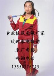 西藏校服 西藏校服定做 西藏校服厂家 西藏服装厂