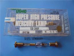 供应日本USH-200DP紫外线UV固化灯