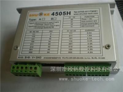 RS232串口控制型步进电机驱动器 SK4505H