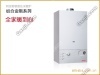 上海阿里斯顿牌热水器维修电话