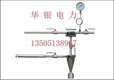 煤粉取样设备