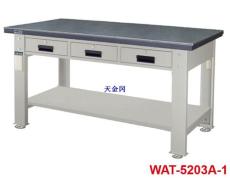 天钢钳工桌WAT-5203A-1耐冲击 耐磨损 低噪音 高荷重