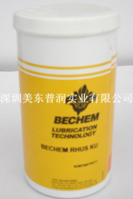 德国倍可BECHEMRHUSKU电制接点润滑剂