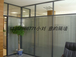厂家销售8.5折 隔断铝型材 双层玻璃内置百叶帘2012