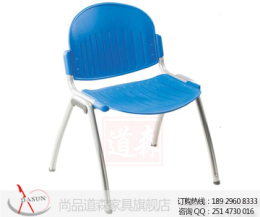 B01塑钢椅