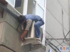 杭州城北空调安装公司 格兰仕空调售后服务 永利品牌