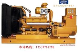 250KW柴油發電機250KW發電機250千瓦發電機組