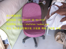 酒店椅套定做-沙发套定做-昆山 太仓地区批量供应