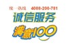 苏泊尔 100 修复 上海苏泊尔燃气灶售后电话 厂家