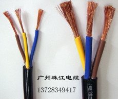 广州珠江电缆RVV
