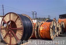广州市珠江电缆厂