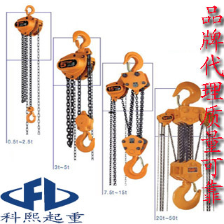 进口环链手拉葫芦 鬼头手拉葫芦 CB型手拉葫芦