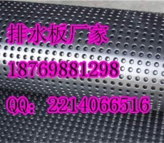 济南排水板+++济南排水板++ ++济南排水板销售