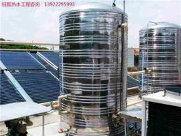 供应太阳能热水器工程安装公司 太阳能热水器公司