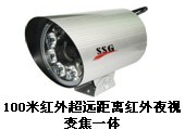 深圳高清夜视红外监控摄像机厂家 红外监控摄像机价格