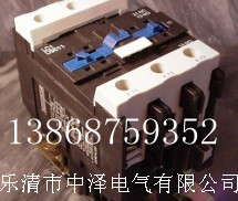 CJX2-95交流接触器 CJX2-95接触器 厂家直销