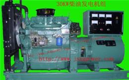 江蘇星光實用型發電機組