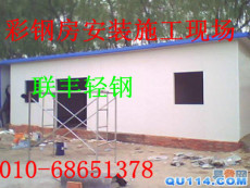 北京岩棉板彩钢房安装 北京彩钢厂房安装搭建