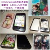 适合广州深圳东莞模具厂的浮雕手机壳打印机三星苹果htc