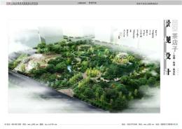 茶店子文化公園景觀設(shè)計(jì)