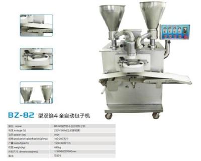 江苏双馅斗包子机 无锡双馅斗包子机厂家