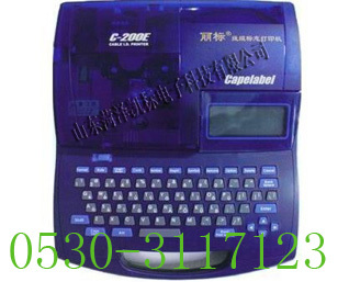 线号机200E普及型线号印字机