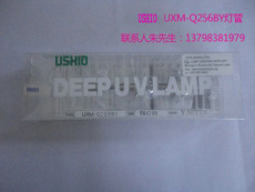 日本USHIO UXM-Q256BY紫外线固化灯 汞灯