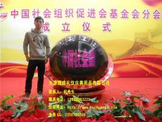 1.5米巨大LED感应球天津启动仪式球开幕式庆典用品