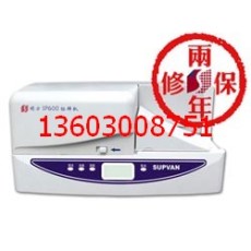 硕方SP600标牌机 电缆挂牌32x68的单孔挂牌/