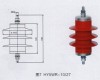 HY5WR-12.7/45电容器用避雷器