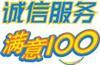 木樨园搬家公司 沙子口搬家公司 西罗园搬家公司