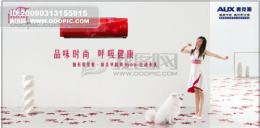 總代理 合肥三菱空調(diào)售后服務(wù)電話% 維修