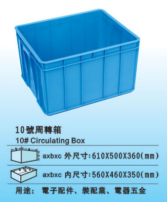 塑料周转箱批发 周转箱低价销售 塑料周转箱厂家