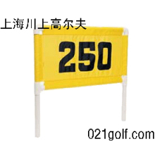 高尔夫距离牌 高尔夫数字码布高尔夫练习场设备