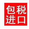 进口干牛皮包税到湛江K香港进口干牛皮到湛江快递公司