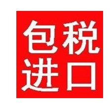 进口干牛皮包税到长沙K香港进口干牛皮到长沙快递公司