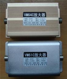 VM64测力变送器