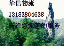 成都到蘭州貨運 成都到蘭州物流專線