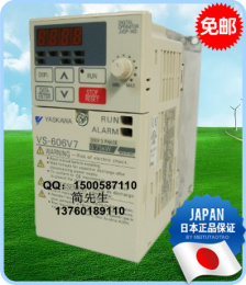 VS-606 V7 安川變頻器 全新原裝現(xiàn)貨