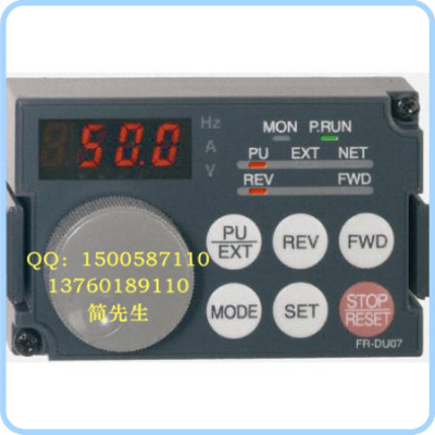 Mitsubishi三菱 FR-DU07全新原裝現貨供應