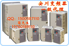 安川VS-V1000系列 替代 VS-606 V7系列 现货供应