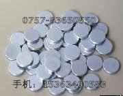 保健磁扣內(nèi)衣輔料磁鐵扣內(nèi)衣輔料磁鐵內(nèi)衣保健