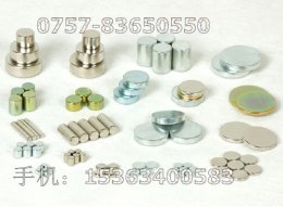 磁鐵發(fā)電機(jī)磁鐵電動(dòng)機(jī)磁鐵鐵硼磁鐵磁芯