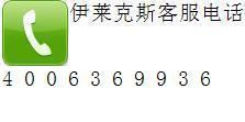 伊莱克斯 健康 第 站 上海伊莱克斯干衣机维修电话